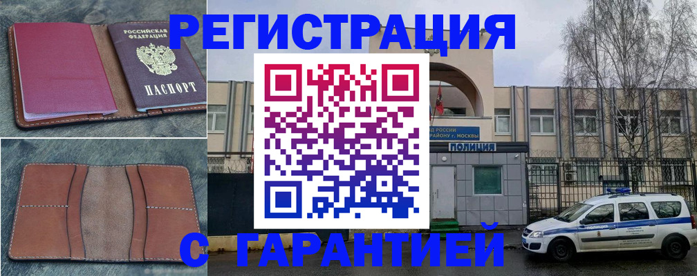 регистрация для школы в Кеми